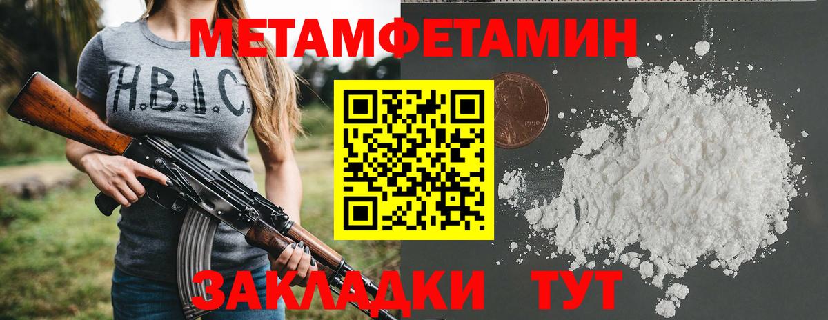 Ачхой-Мартан  АМФ  АМФЕТАМИН  Амфетамин Premium  Вход с VPN 