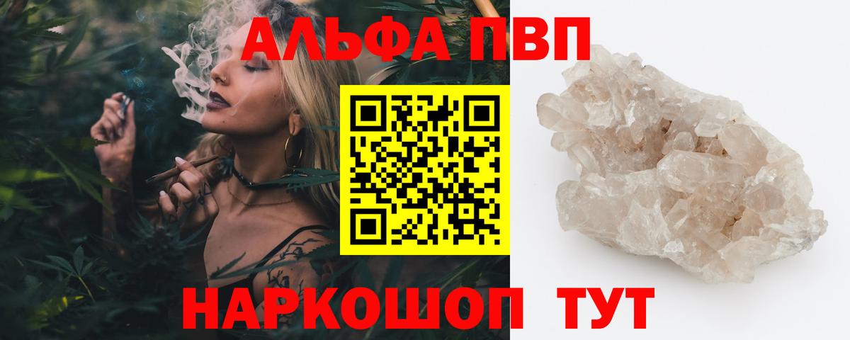 А ПВП VHQ Ачхой-Мартан