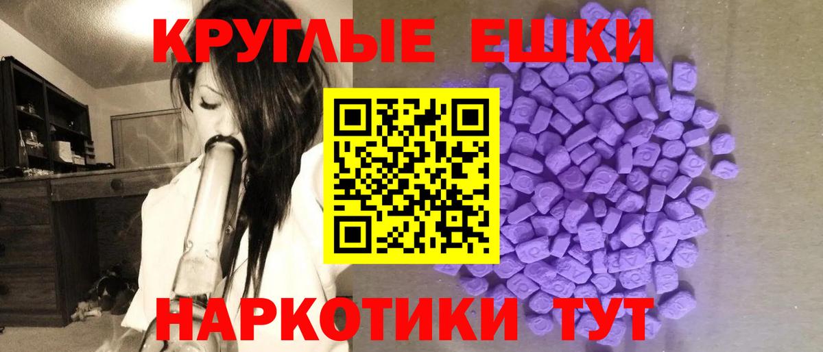 Ecstasy mix Ачхой-Мартан