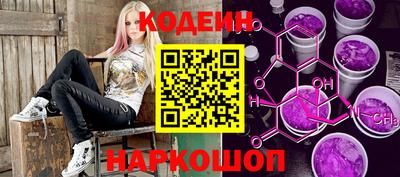 индика Абинск