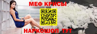 соль ск Апрелевка