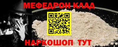 соль ск Апрелевка