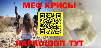 экстази Абакан