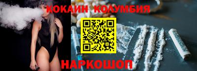 индика Абинск