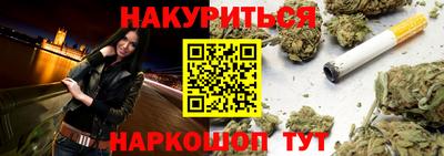 соль ск Апрелевка