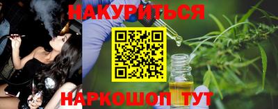 индика Абинск