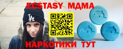 индика Абинск