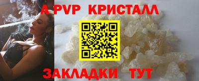MDMA Premium VHQ Азнакаево