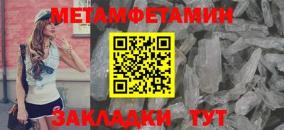 экстази Абакан