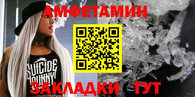 ПСИЛОЦИБИНОВЫЕ ГРИБЫ Апшеронск