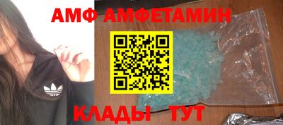 экстази Абакан