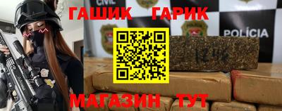ПСИЛОЦИБИНОВЫЕ ГРИБЫ Апшеронск