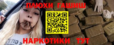 ПСИЛОЦИБИНОВЫЕ ГРИБЫ Апшеронск