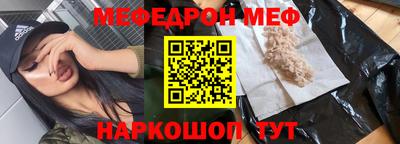 ПСИЛОЦИБИНОВЫЕ ГРИБЫ Апшеронск