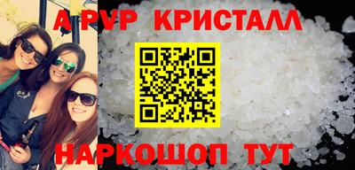 MDMA Premium VHQ Азнакаево