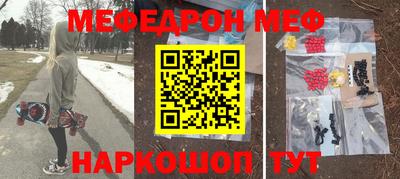 ПСИЛОЦИБИНОВЫЕ ГРИБЫ Апшеронск
