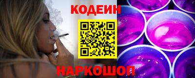 индика Абинск