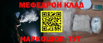 индика Абинск
