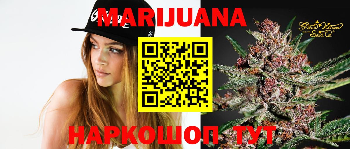 Бошки Шишки  Экстази  Вход с VPN  Меф  COCAIN  Меф МЯУ МЯУ кристаллы  Ачхой-Мартан  ГАШ 
